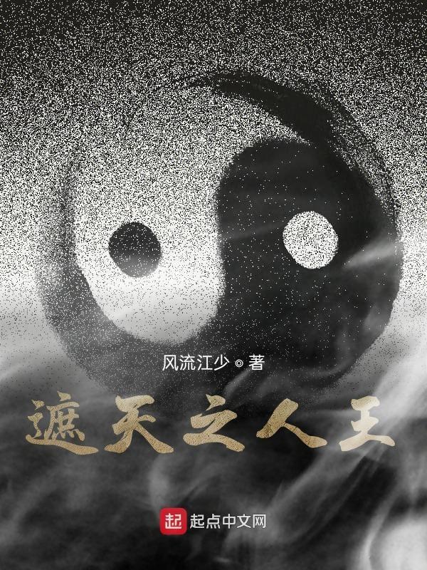 言总哭红眼 言总哭红眼