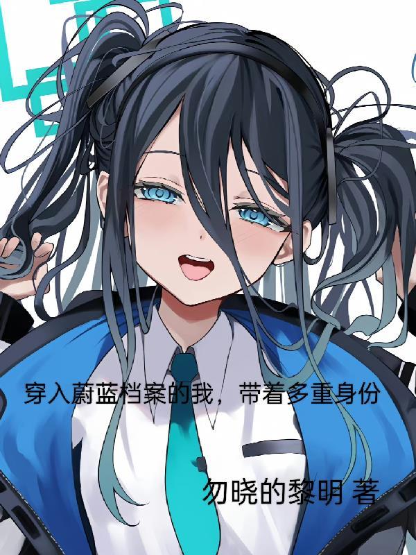 最强御兽师! 最强御兽师!