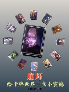 霍格沃兹召唤流 霍格沃兹召唤流