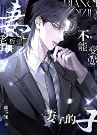 现在的京圈小公主 现在的京圈小公主