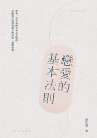 编造镇物免费 编造镇物免费