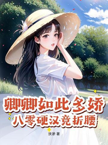 渣夫领回了白月光我转身嫁他首长免费阅读全文 渣夫领回了白月光我转身嫁他首长免费阅读全文