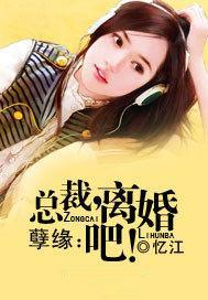 抢我姻缘?转身嫁暴君夺后位最 抢我姻缘?转身嫁暴君夺后位最