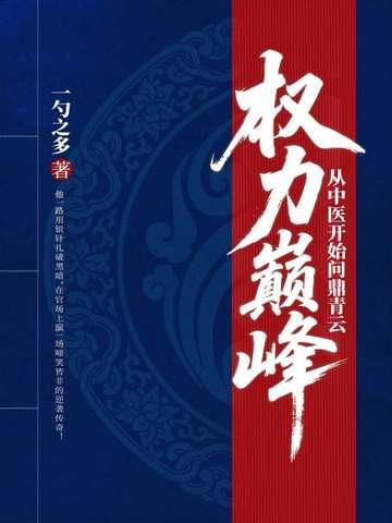 董问天怎么样 董问天怎么样