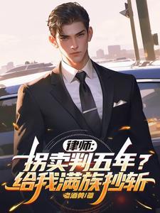 文娱盛世只想当咸鱼最新章节 文娱盛世只想当咸鱼最新章节