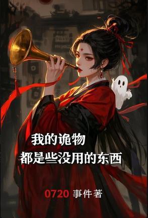 小美人她又娇又纵垮 小美人她又娇又纵垮