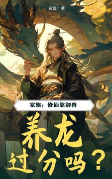 我在东京当报恩狐狸笔趣阁