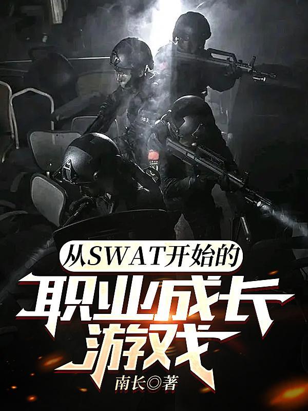 开局养龙养凤 开局养龙养凤