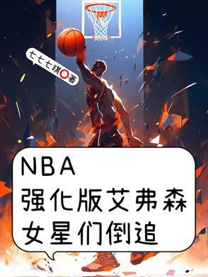 仙戒空间传奇 仙戒空间传奇