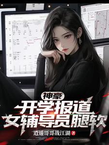老婆做了人流老公要倒霉吗