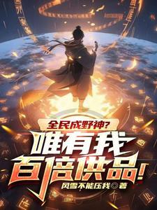 长生不死(戒界)_我在天牢 长生不死(戒界)_我在天牢