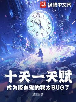 长生不死TXT 长生不死TXT
