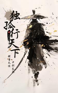 夜读唐寅翻译 夜读唐寅翻译