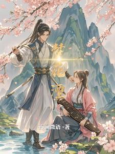 法力无边 法力无边
