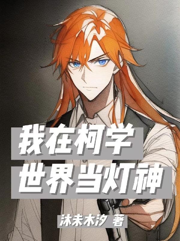 被绿后我转嫁豪门 免费 被绿后我转嫁豪门 免费