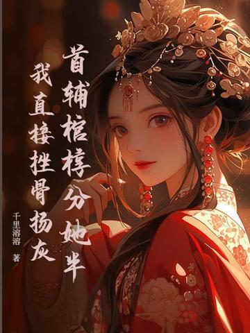 爱上你的疼