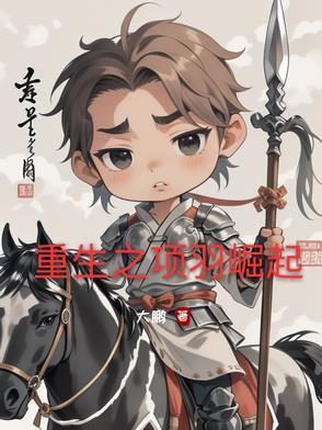 爱上你让我痛彻心扉 什么歌 爱上你让我痛彻心扉 什么歌