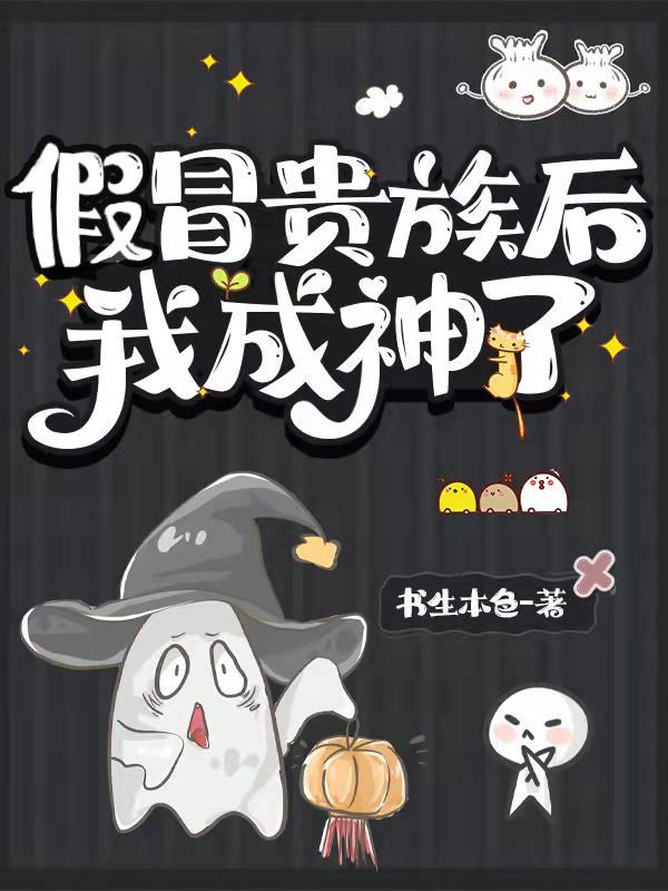 爱上你是我的错
