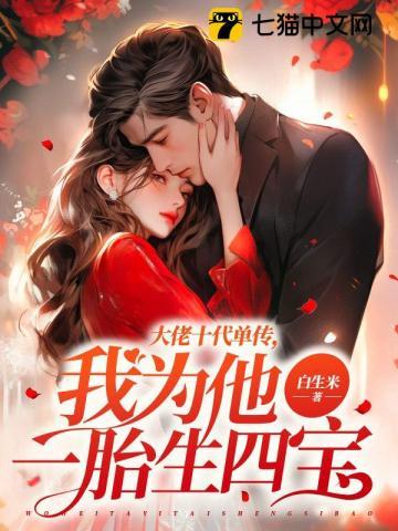让我受尽了折磨 让我受尽了折磨
