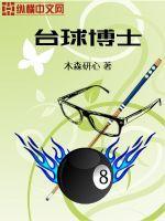 七零真千金携百亿空间嫁军官林 七零真千金携百亿空间嫁军官林