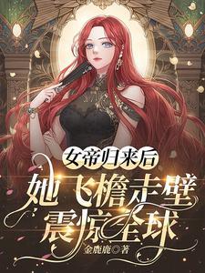 星穹铁道主角 星穹铁道主角