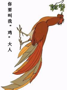 不装了其实我带的是特种部队