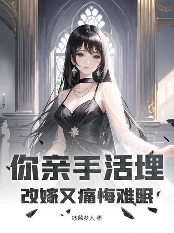 这个校花妹妹太可爱了 这个校花妹妹太可爱了