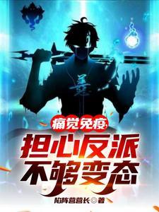 都市绝品医圣关宇 都市绝品医圣关宇