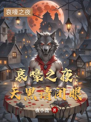 九幽剑帝叶无缺免费阅读 九幽剑帝叶无缺免费阅读