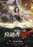 炼器师她不务正业萧初全文免费阅读 炼器师她不务正业萧初全文免费阅读