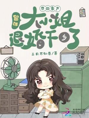 炼器师她不务正业石头 炼器师她不务正业石头