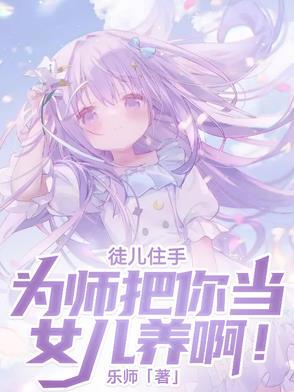 猛龙下山赵阳林采涵