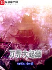 香江风云扎职为王TXT 香江风云扎职为王TXT