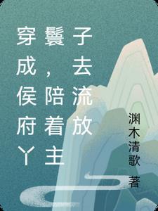重回九零全家下岗前格格 重回九零全家下岗前格格