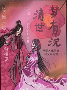修真高手的田园生活全文免费阅读 修真高手的田园生活全文免费阅读