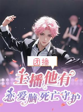 修真高手的田园生活笔趣阁