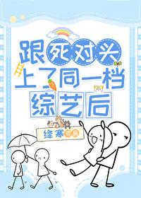 江山美人我帐 江山美人我帐