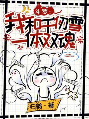 只有怪兽可以吗TXT 只有怪兽可以吗TXT