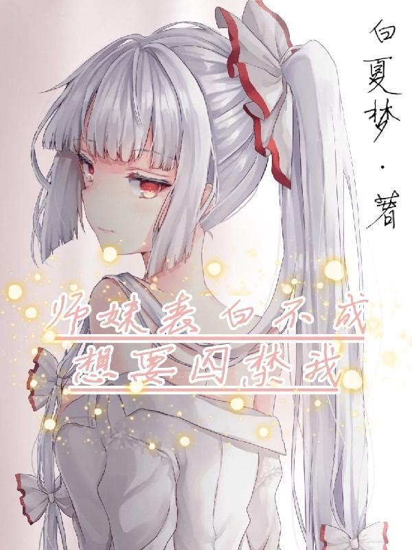 奥特曼原来这边是简单模式 笔趣阁