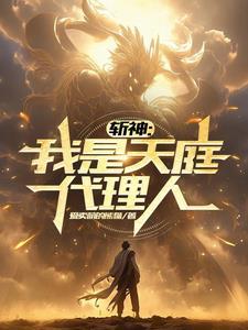 三千界的