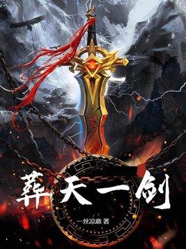 该入万魂幡了 笔趣阁