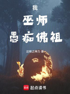 佛系直播日常 佛系直播日常