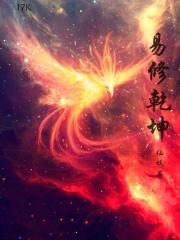 我的梦境可以捡到至宝笔趣阁