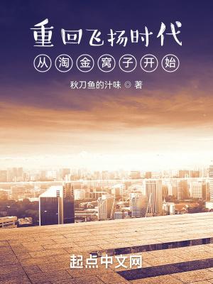 疯了吧我刚先天他就仙帝了 永恒火焰