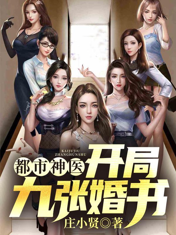 疯了吧我刚先天他就仙帝了 疯了吧我刚先天他就仙帝了