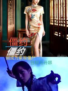 我成神医后她又后悔了免费阅读