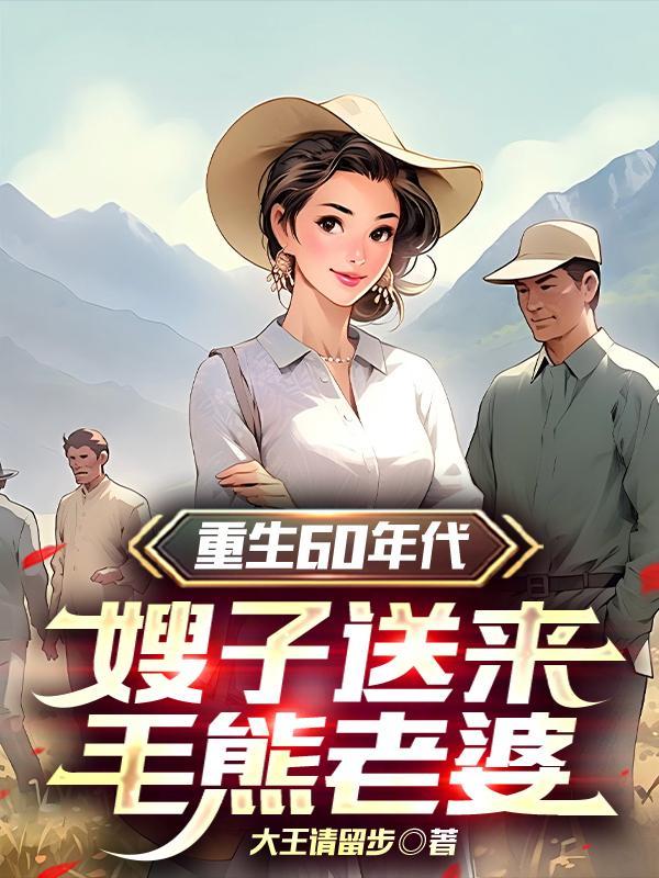婚心叵测在线阅读免费