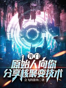 我向神明祈祷,回应我的只有乱码 我向神明祈祷,回应我的只有乱码