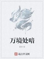 大国院士从学霸开始TXT