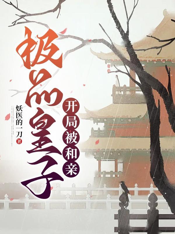 祖师下山笔趣阁
